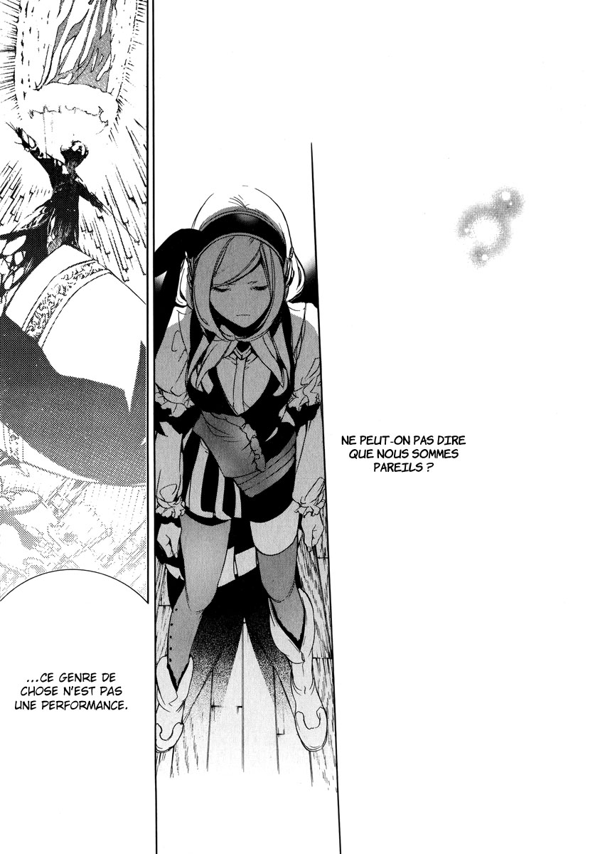 Chouritsu Houmuru Zyklus;CODE Destruction 第33页