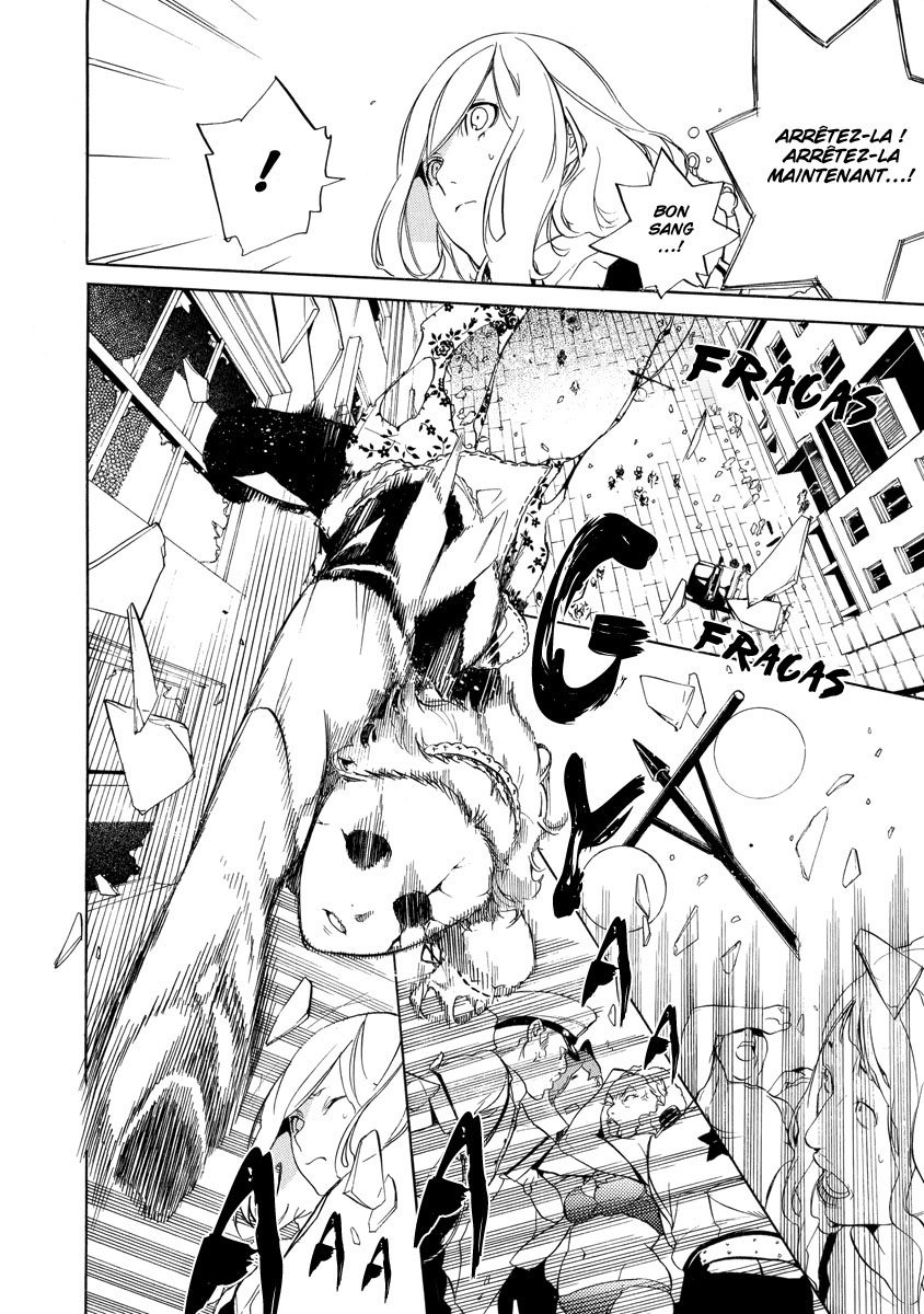 Chouritsu Houmuru Zyklus;CODE Destruction 第10页