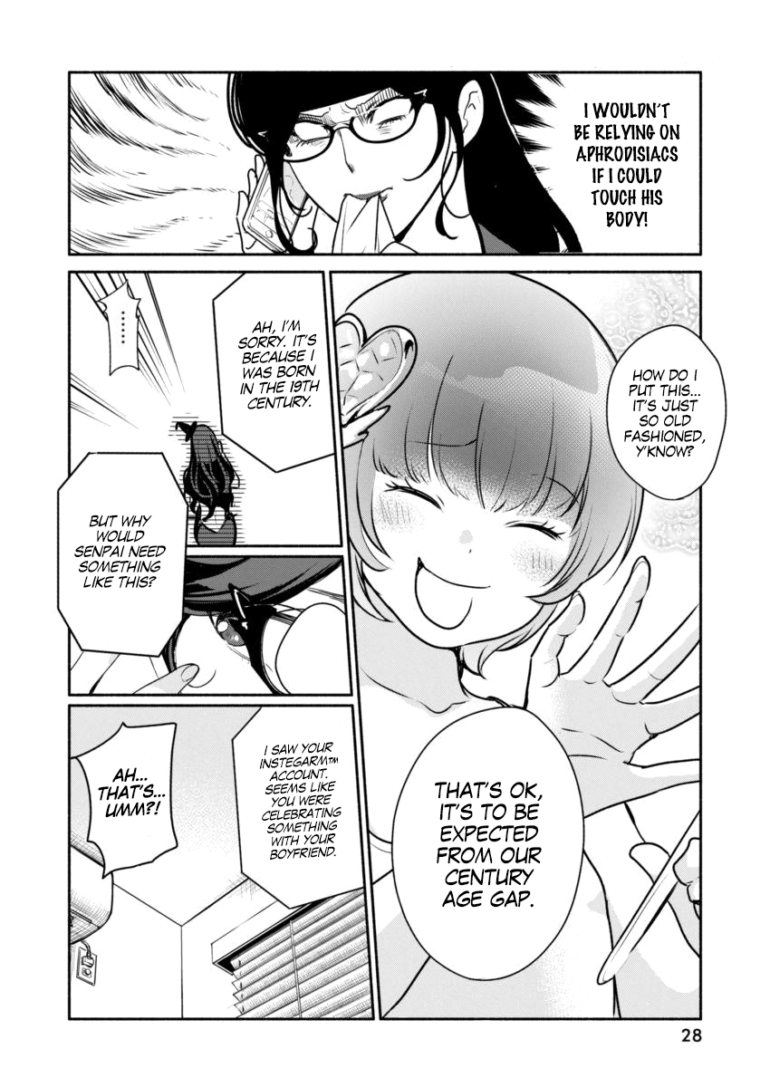 The Life of the Witch Who Remains Single for About 300 Years! Alone for 300 Years 第17页