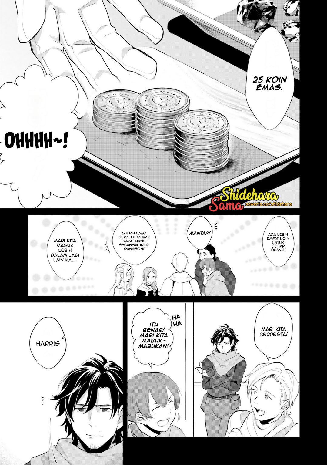 Yopparai Touzoku, Dorei no Shoujo o Kau Sial, apa yang sebenarnya terjadi tadi malam? 第14页