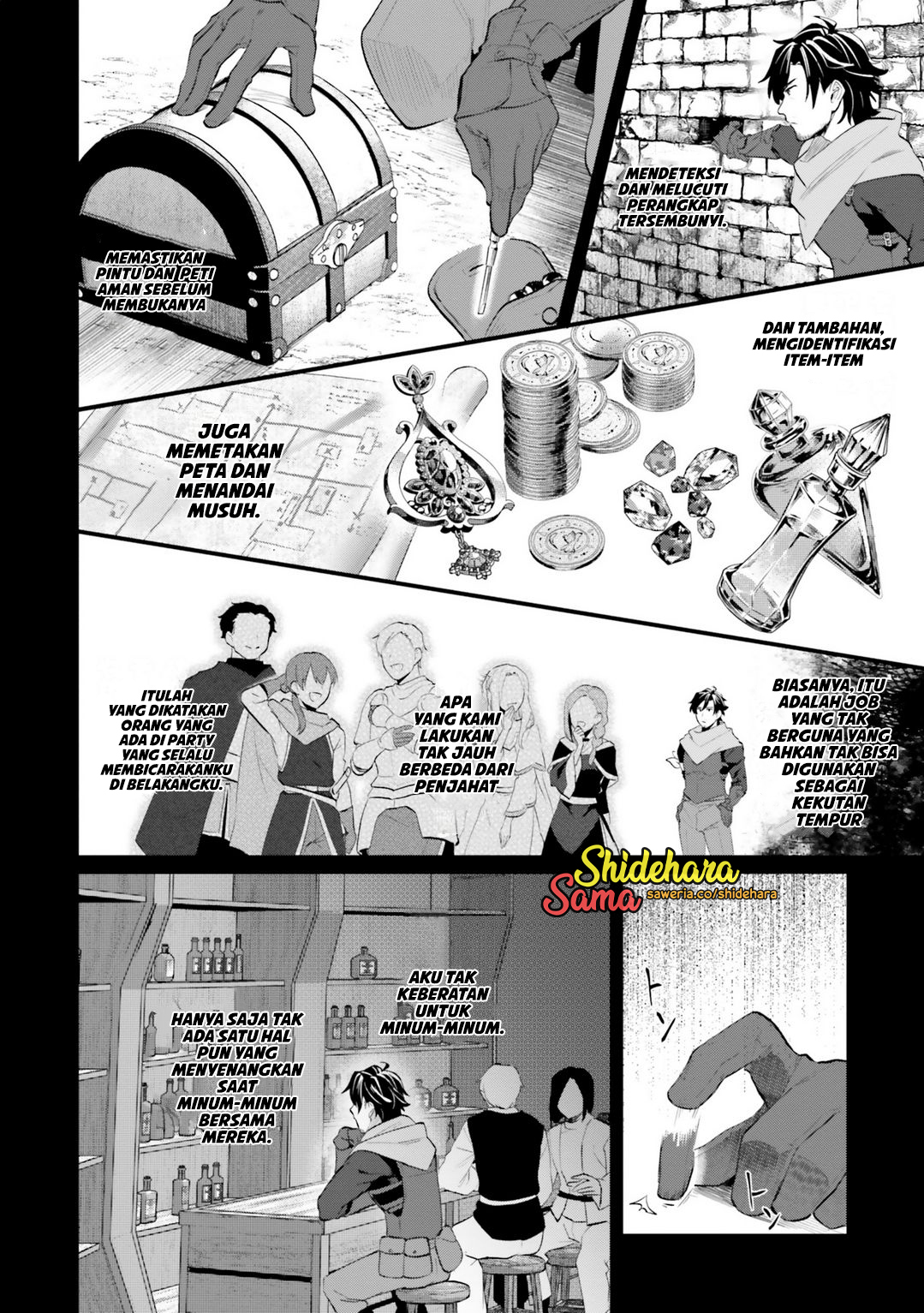Yopparai Touzoku, Dorei no Shoujo o Kau Sial, apa yang sebenarnya terjadi tadi malam? 第17页