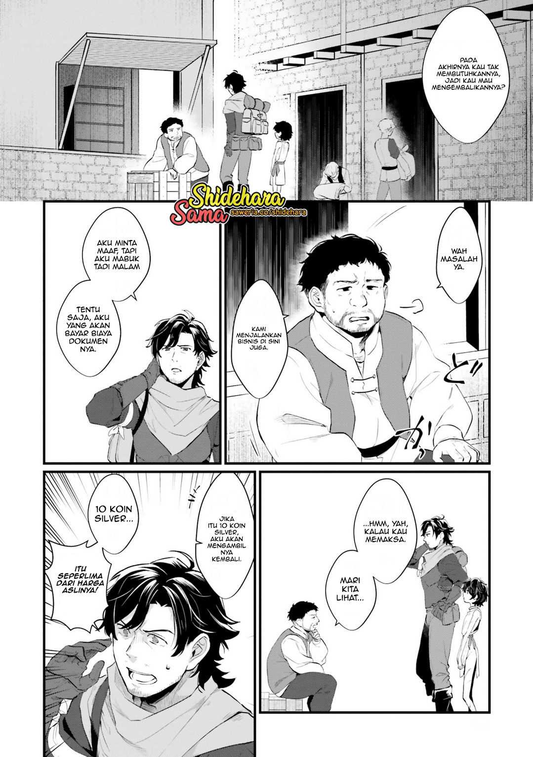 Yopparai Touzoku, Dorei no Shoujo o Kau Sial, apa yang sebenarnya terjadi tadi malam? 第32页