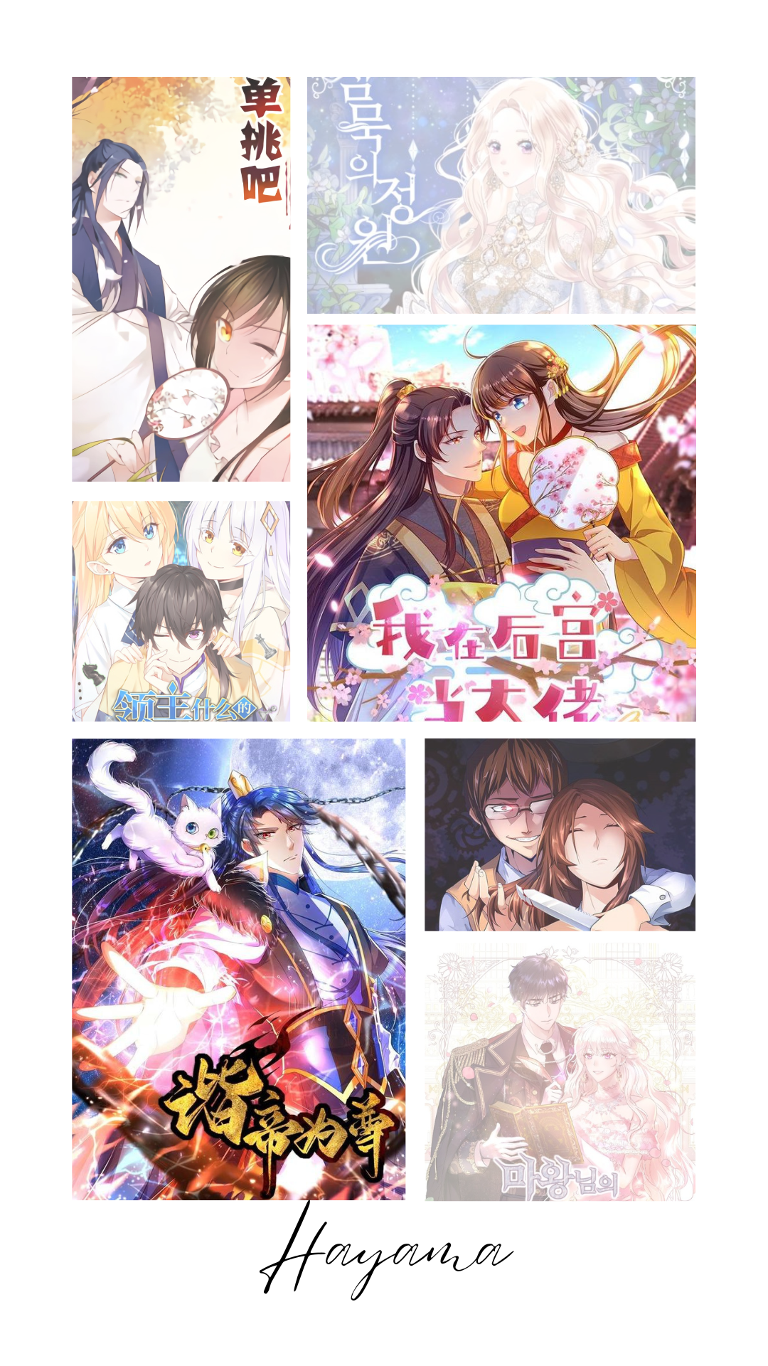Dragon Chef Ch. 2 第12页