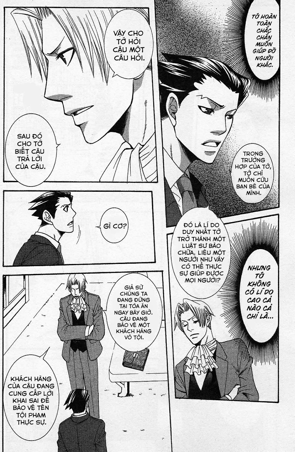 Gyakuten Saiban Official Anthology Comic: Naruhodou-hen Vol. 1 Ch. 1 第16页