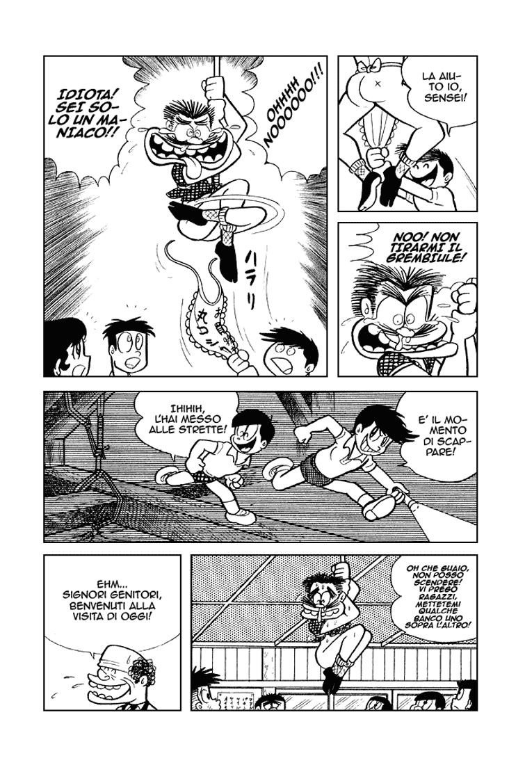 Shameless School Vol. 1 Ch. 2 第6页