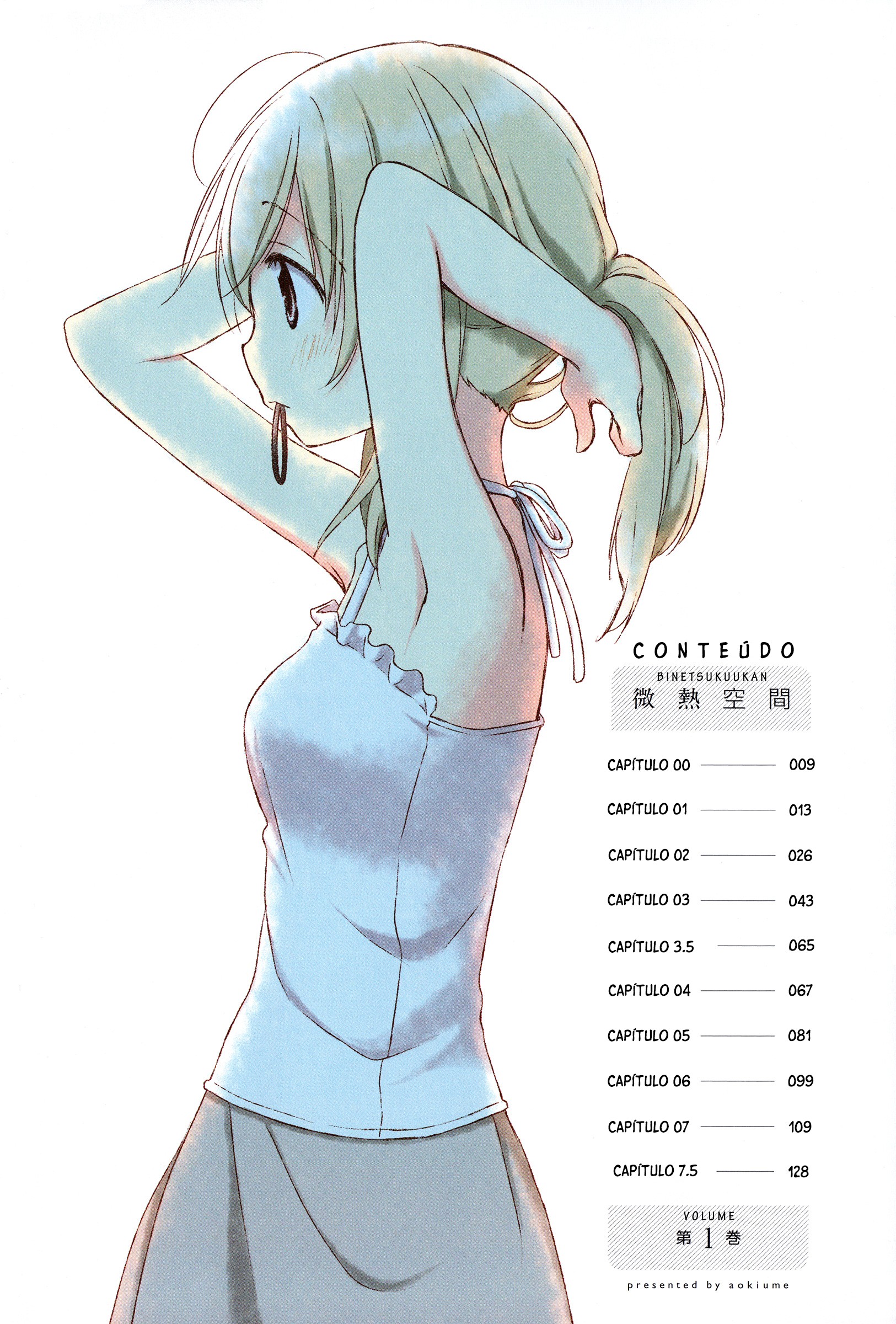 Binetsu Kuukan Capítulo 00 第13页