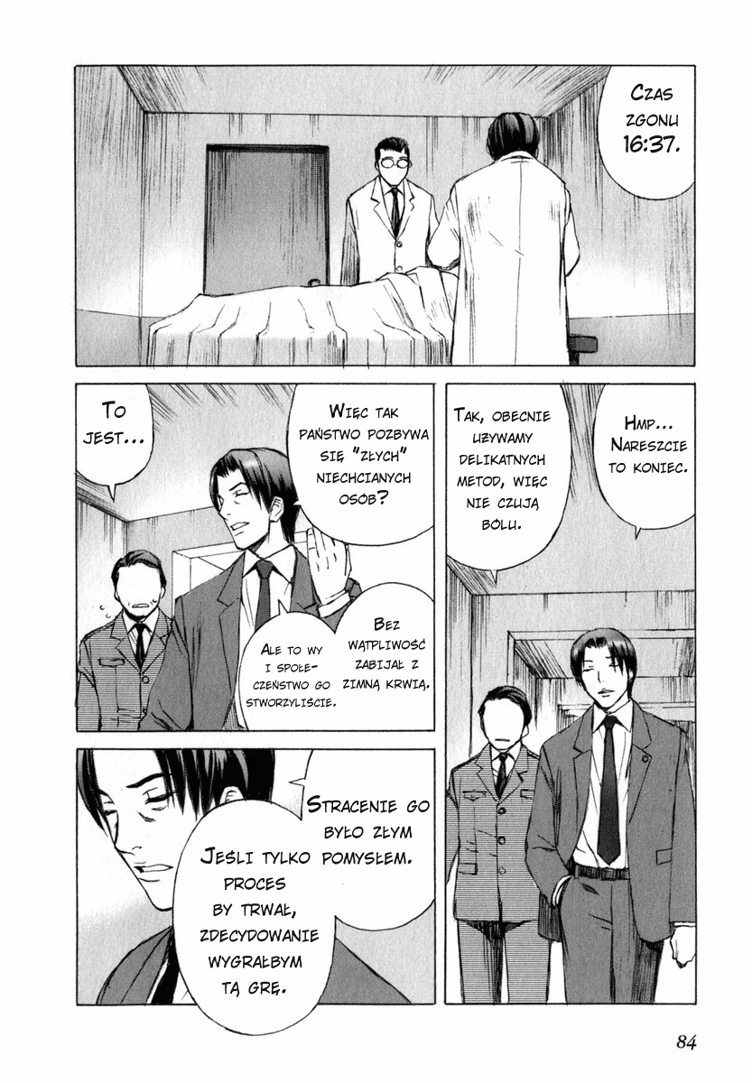 Blood Alone Soul Slave Part 1 第4页