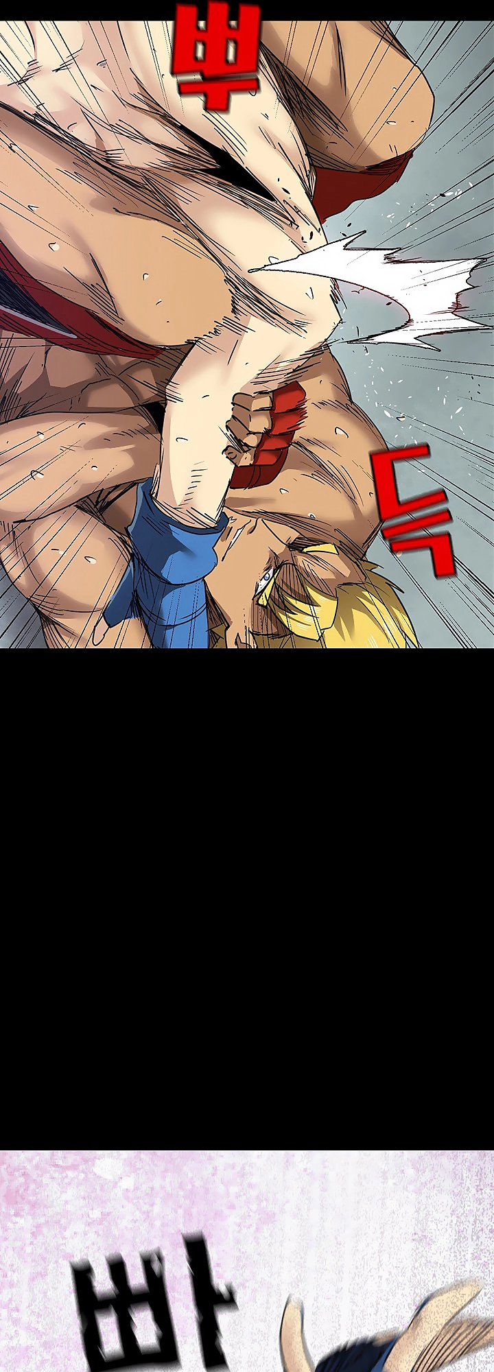 Fighters Ch. 1 第66页