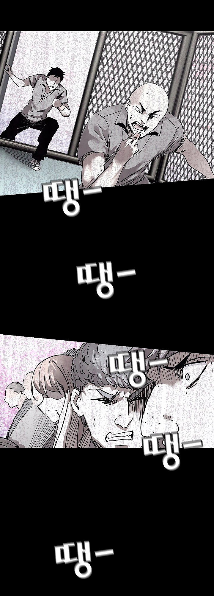 Fighters Ch. 1 第68页