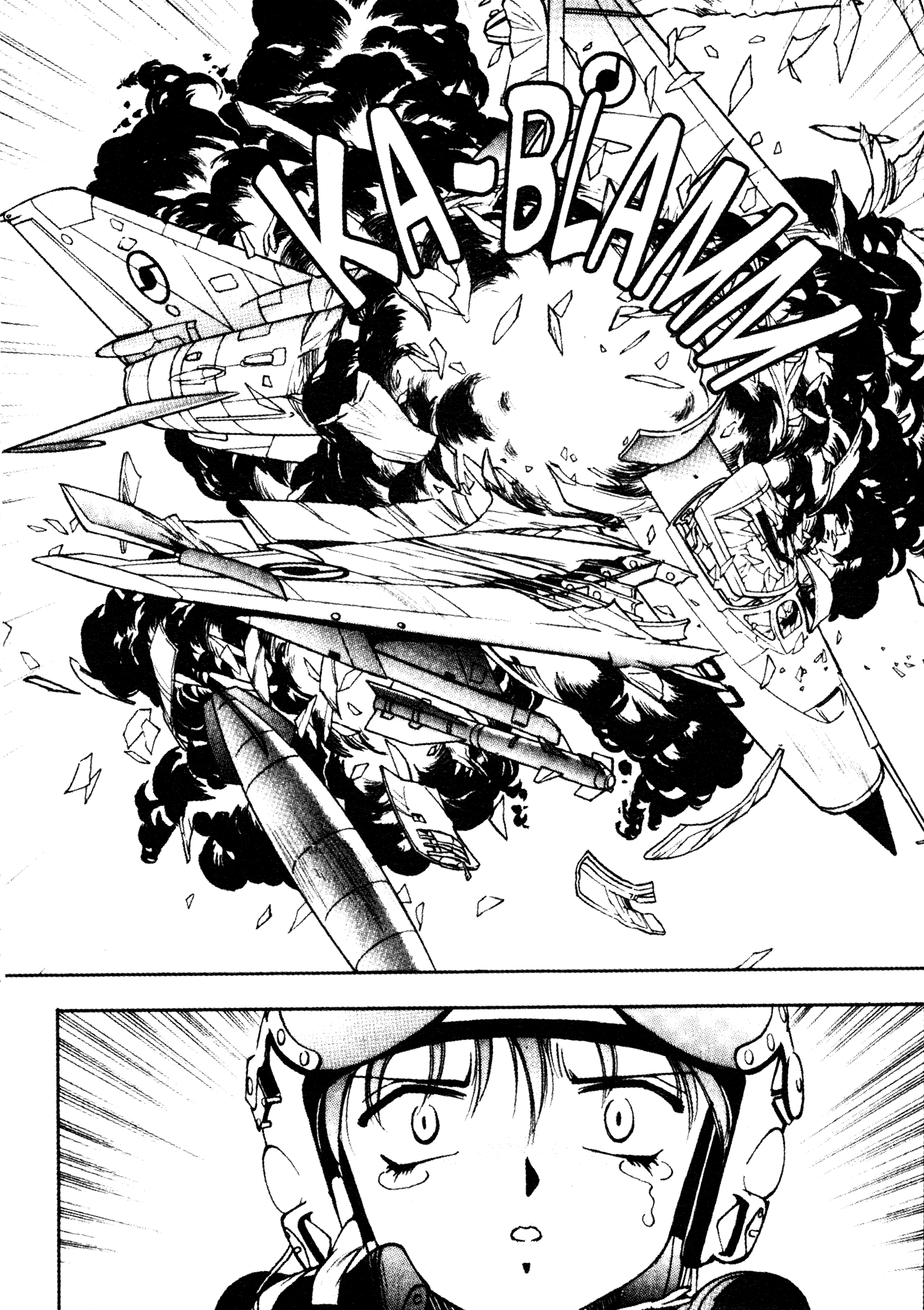 Red Prowling Devil Target; 3 第17页