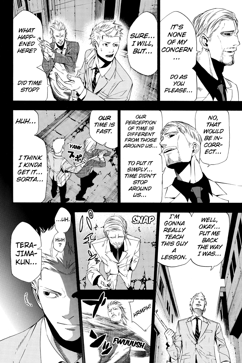 Aku no Higan - Beyond Evil Vol. 1 Ch. 3 第12页