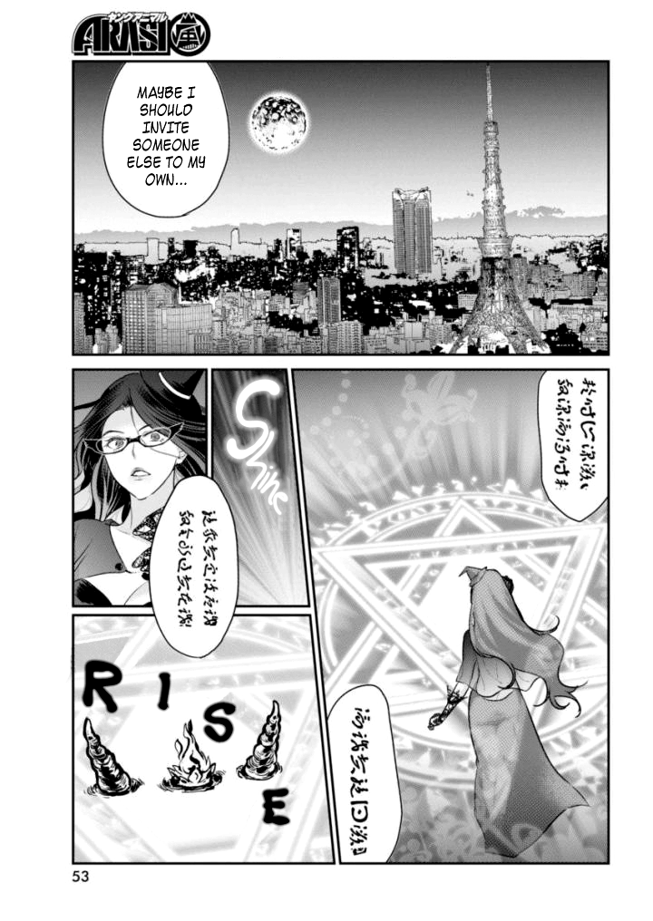 The Life of the Witch Who Remains Single for About 300 Years! Blasphemous Meeting At Night 第15页