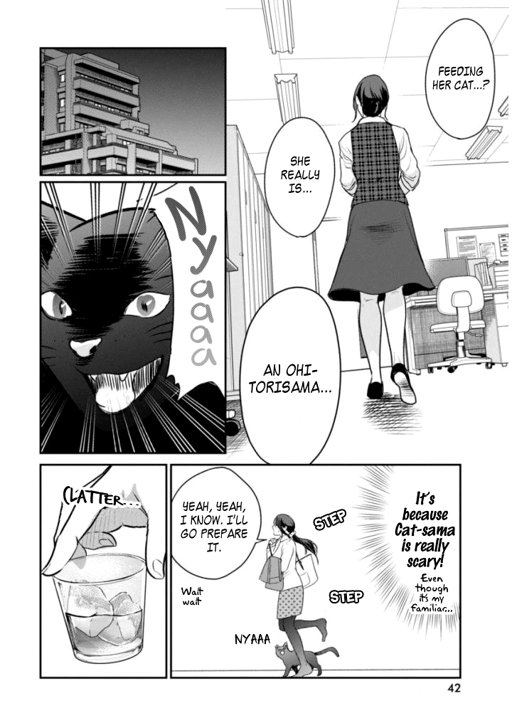 The Life of the Witch Who Remains Single for About 300 Years! Blasphemous Meeting At Night 第4页