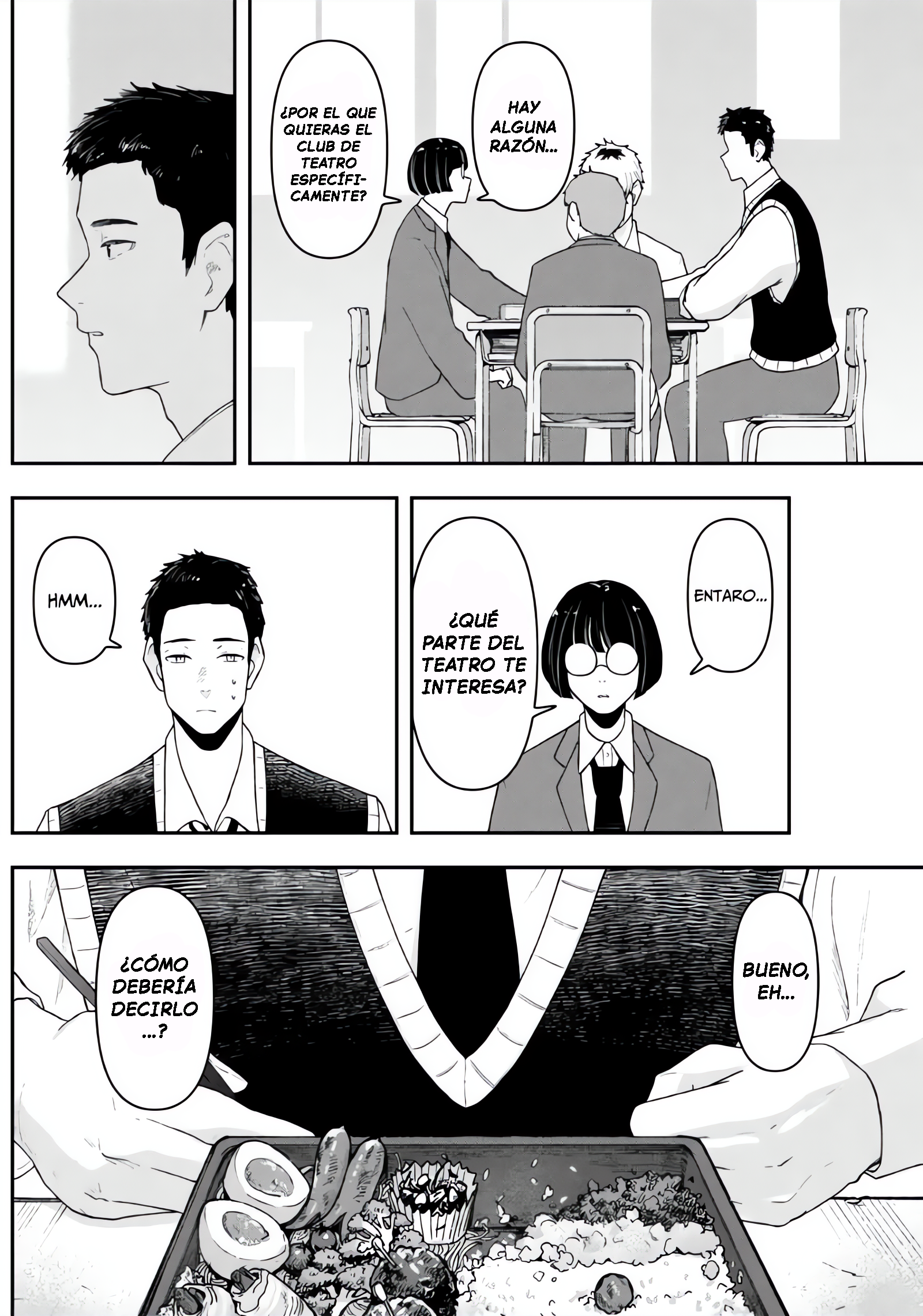 Gekidou Guante 第12页