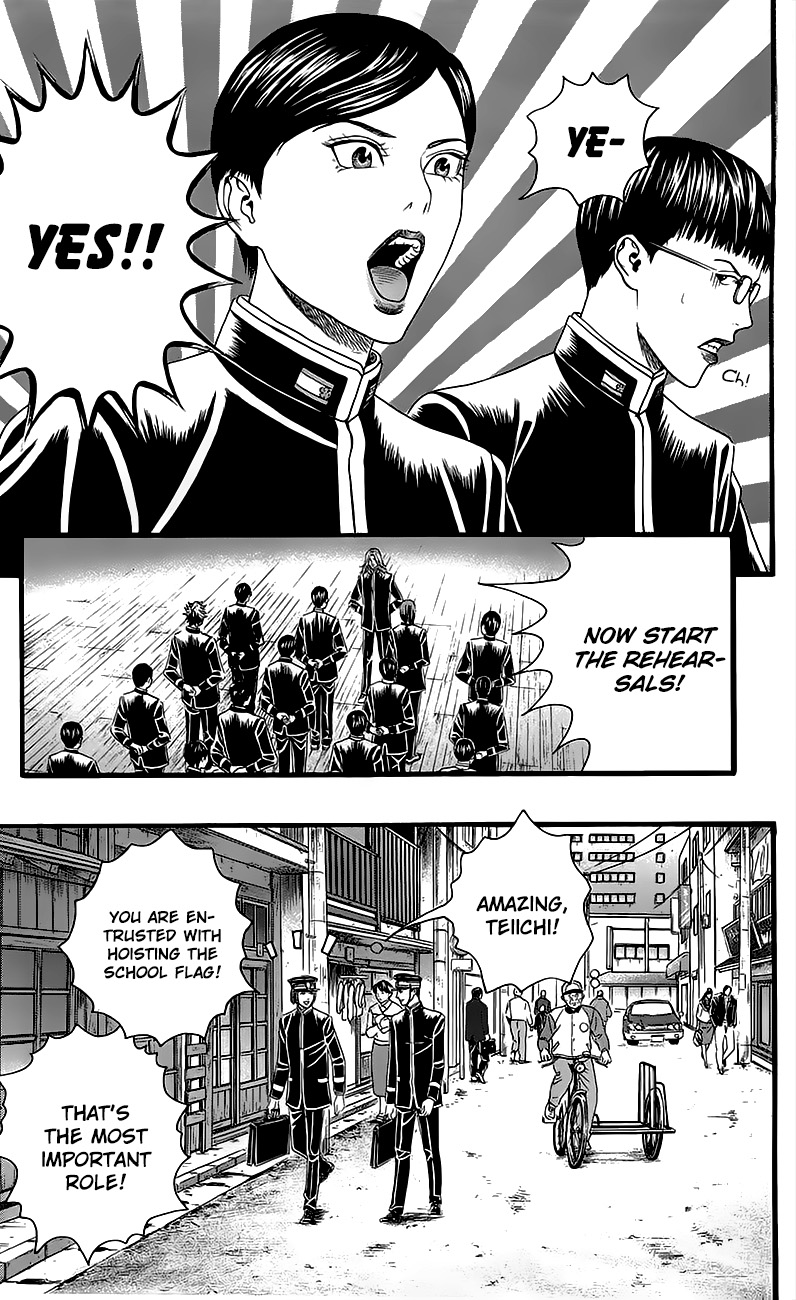Teiichi no Kuni Defend the school flag with your life! 第14页