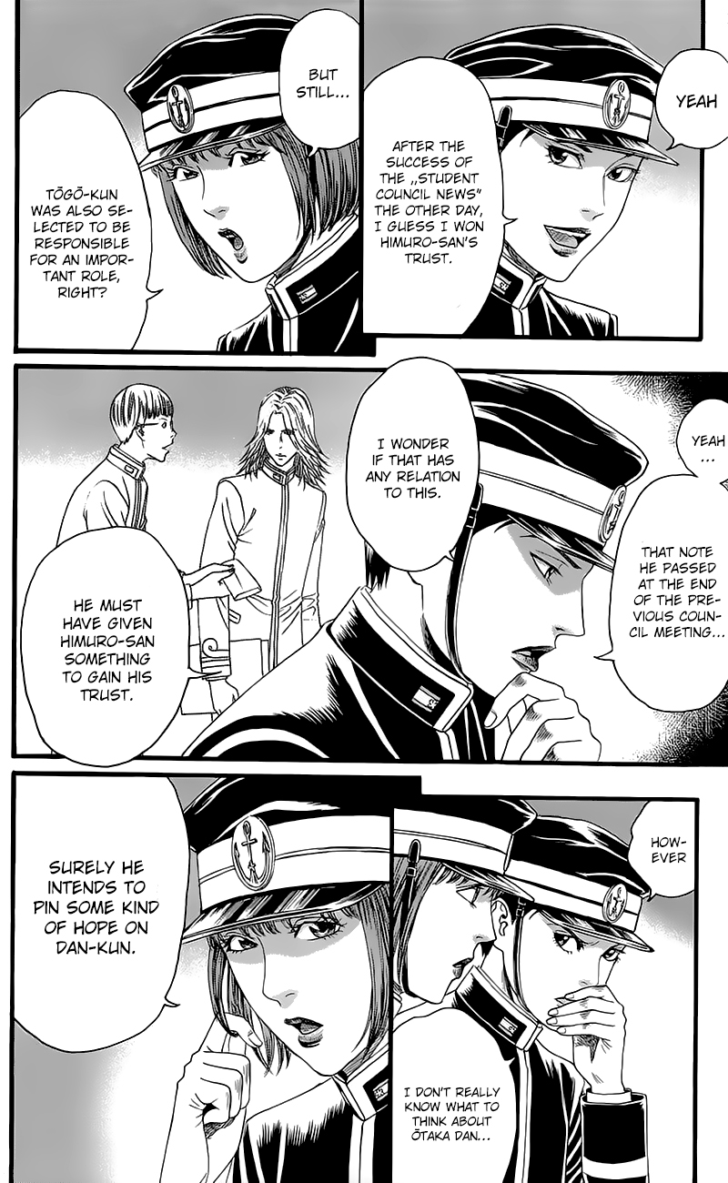 Teiichi no Kuni Defend the school flag with your life! 第15页