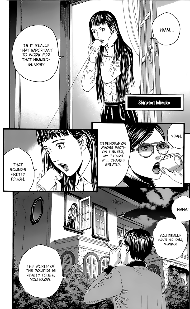 Teiichi no Kuni Defend the school flag with your life! 第17页