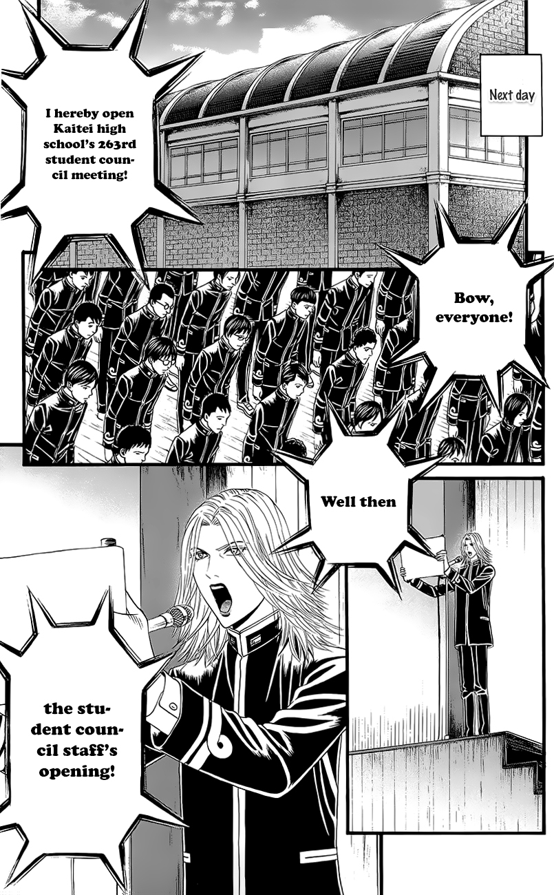 Teiichi no Kuni Defend the school flag with your life! 第21页