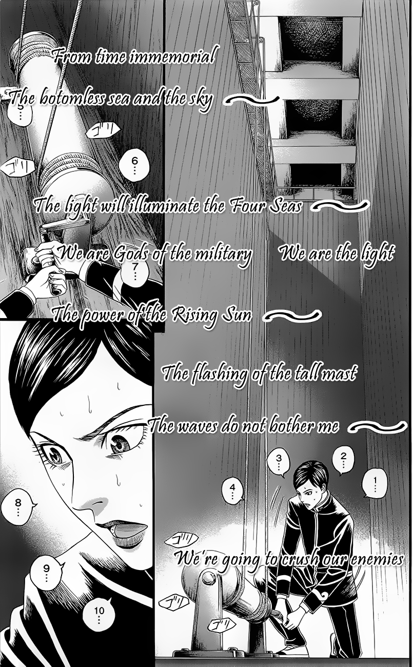 Teiichi no Kuni Defend the school flag with your life! 第23页