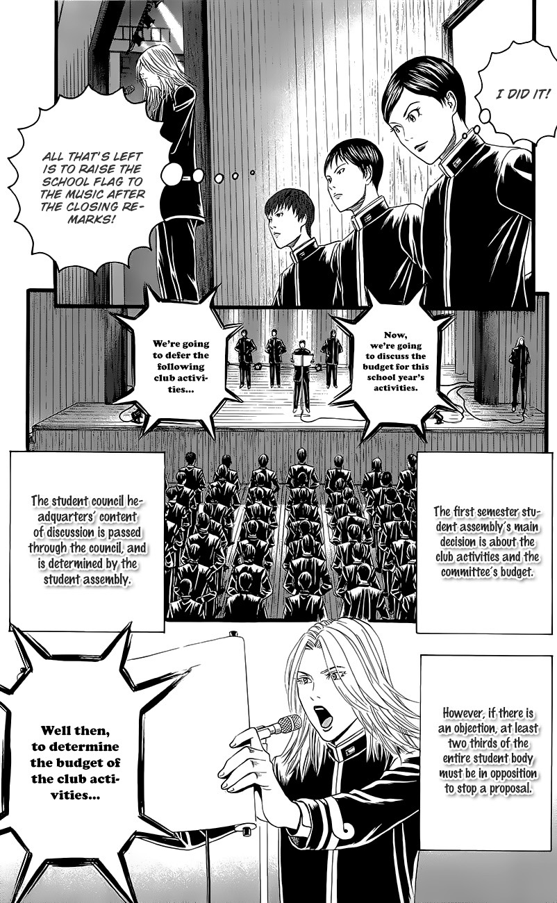 Teiichi no Kuni Defend the school flag with your life! 第27页