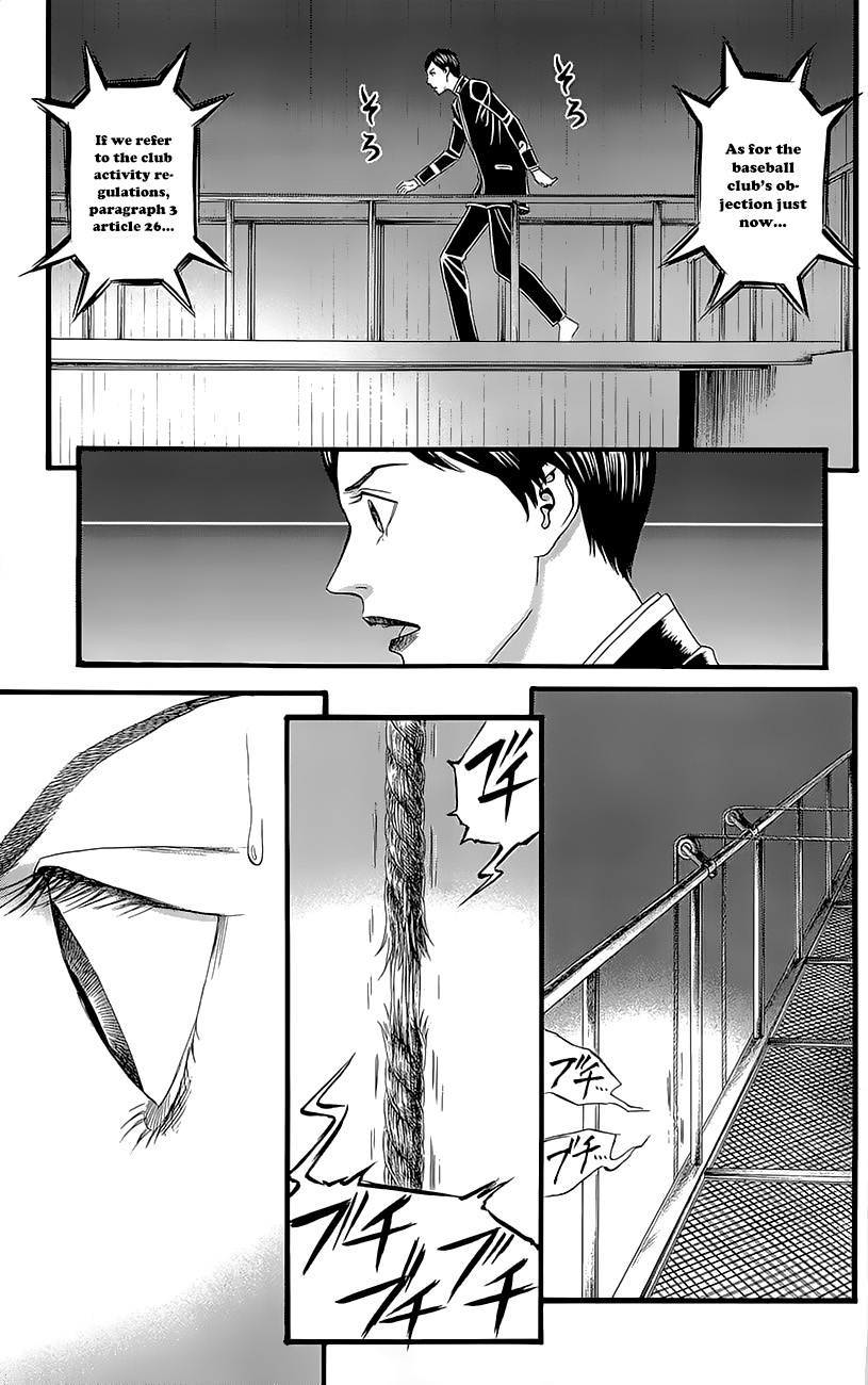 Teiichi no Kuni Defend the school flag with your life! 第35页