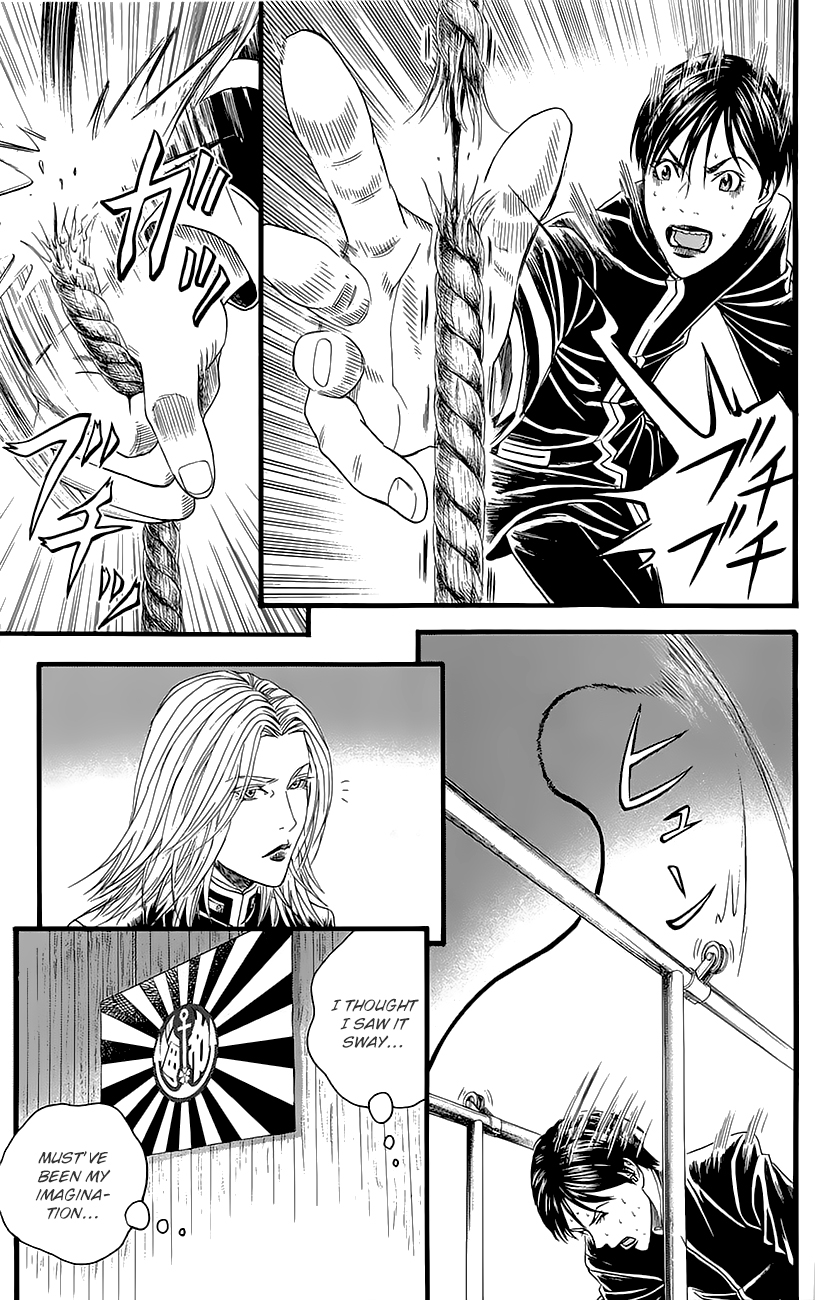 Teiichi no Kuni Defend the school flag with your life! 第37页