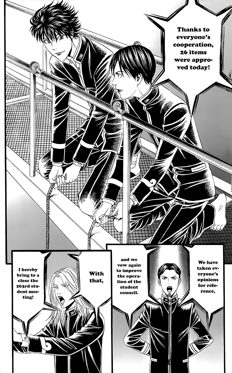 Teiichi no Kuni Defend the school flag with your life! 第60页