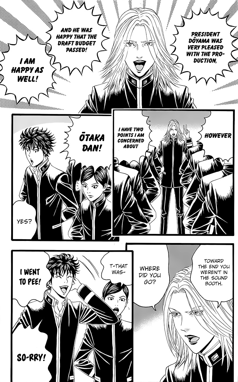 Teiichi no Kuni Defend the school flag with your life! 第63页