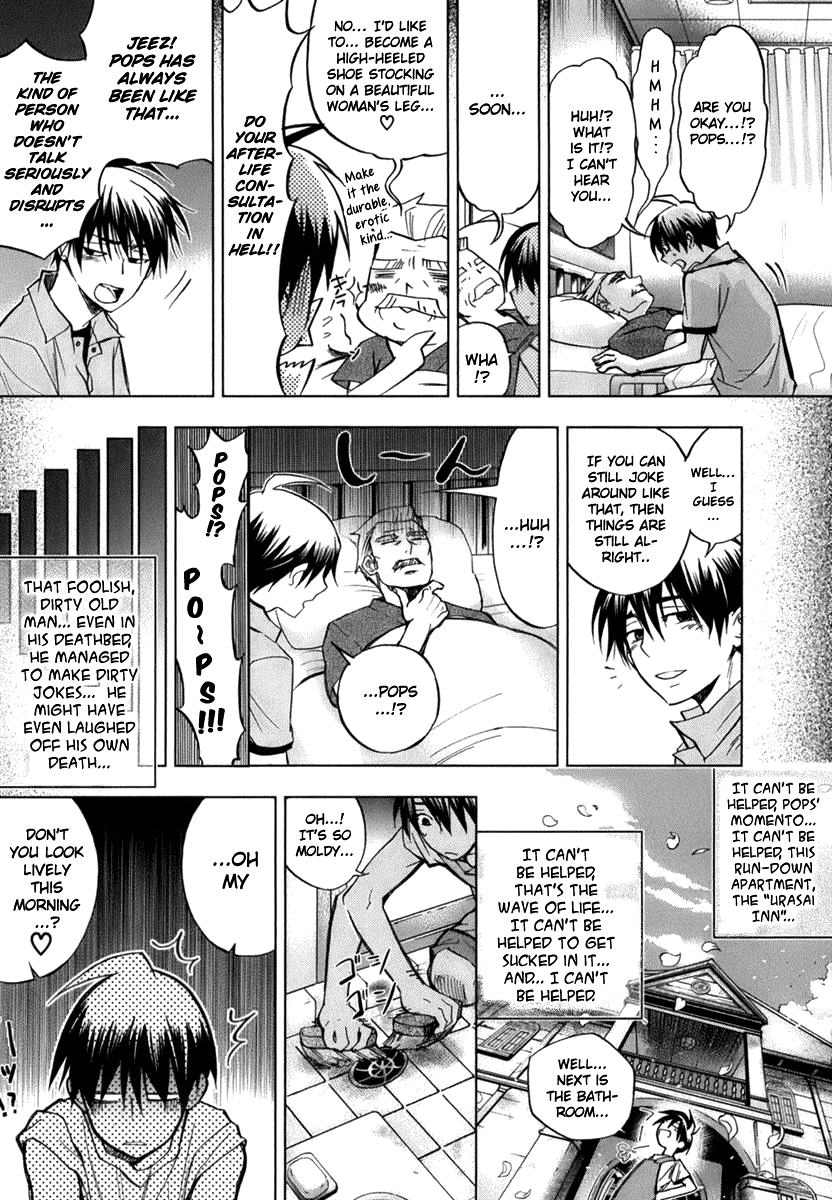 Urasai A Sudden Rage of Sturm und Drang in My Prosaic Life 第18页