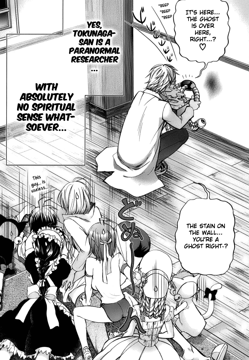 Urasai A Sudden Rage of Sturm und Drang in My Prosaic Life 第32页