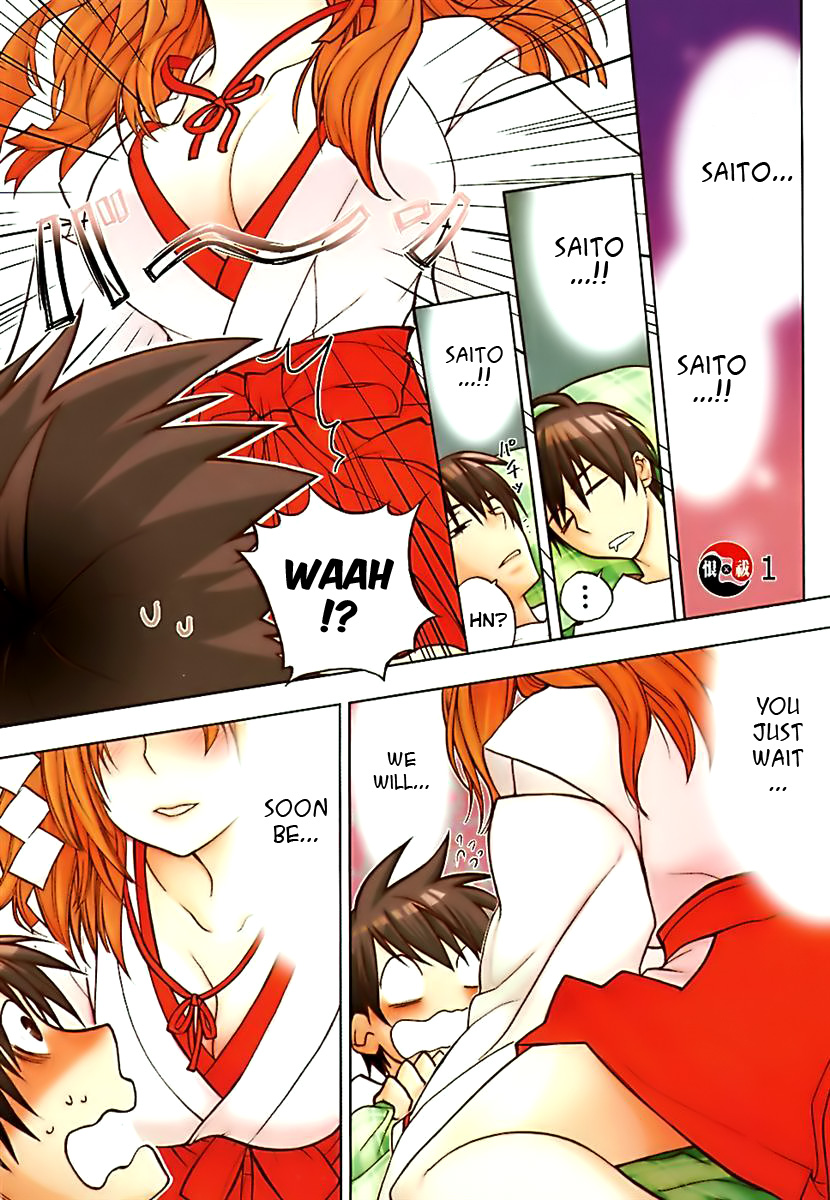 Urasai A Sudden Rage of Sturm und Drang in My Prosaic Life 第10页