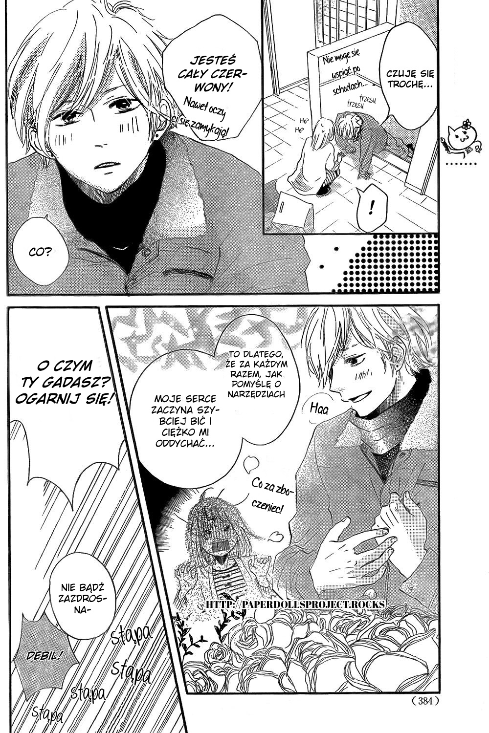 Kanna to Decchi Vol. 1 Ch. 2 第32页
