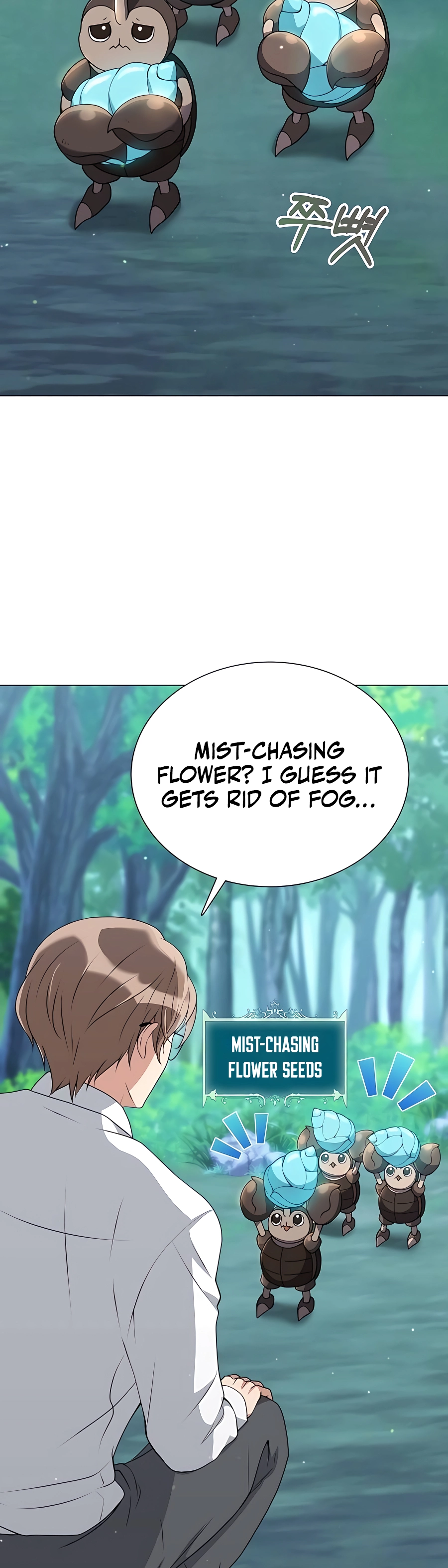 Hunter Sesang-ui Jeongwonsa Vol. 1 Ch. 4 第26页
