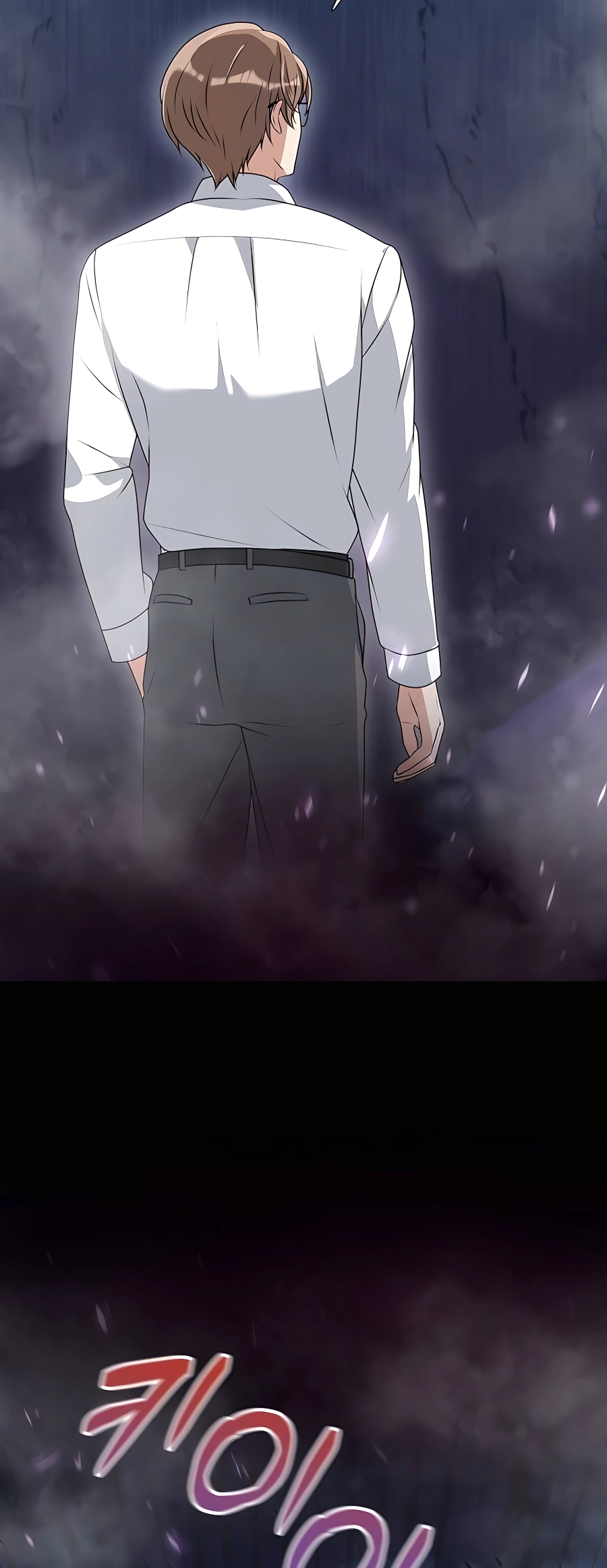 Hunter Sesang-ui Jeongwonsa Vol. 1 Ch. 4 第39页