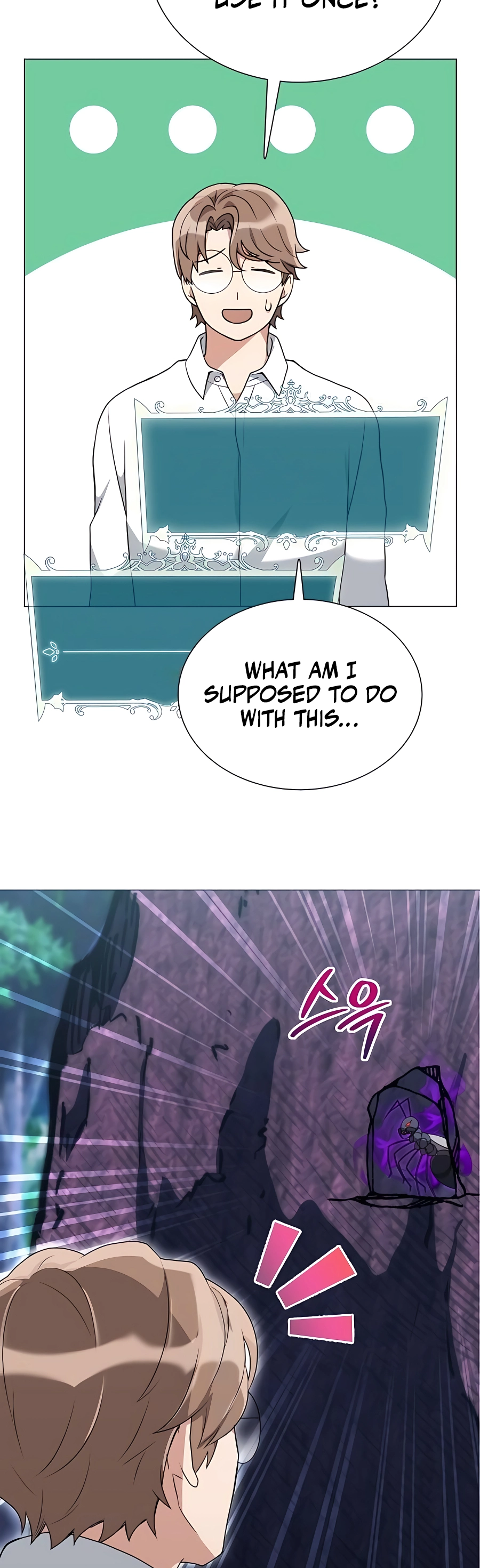 Hunter Sesang-ui Jeongwonsa Vol. 1 Ch. 4 第47页