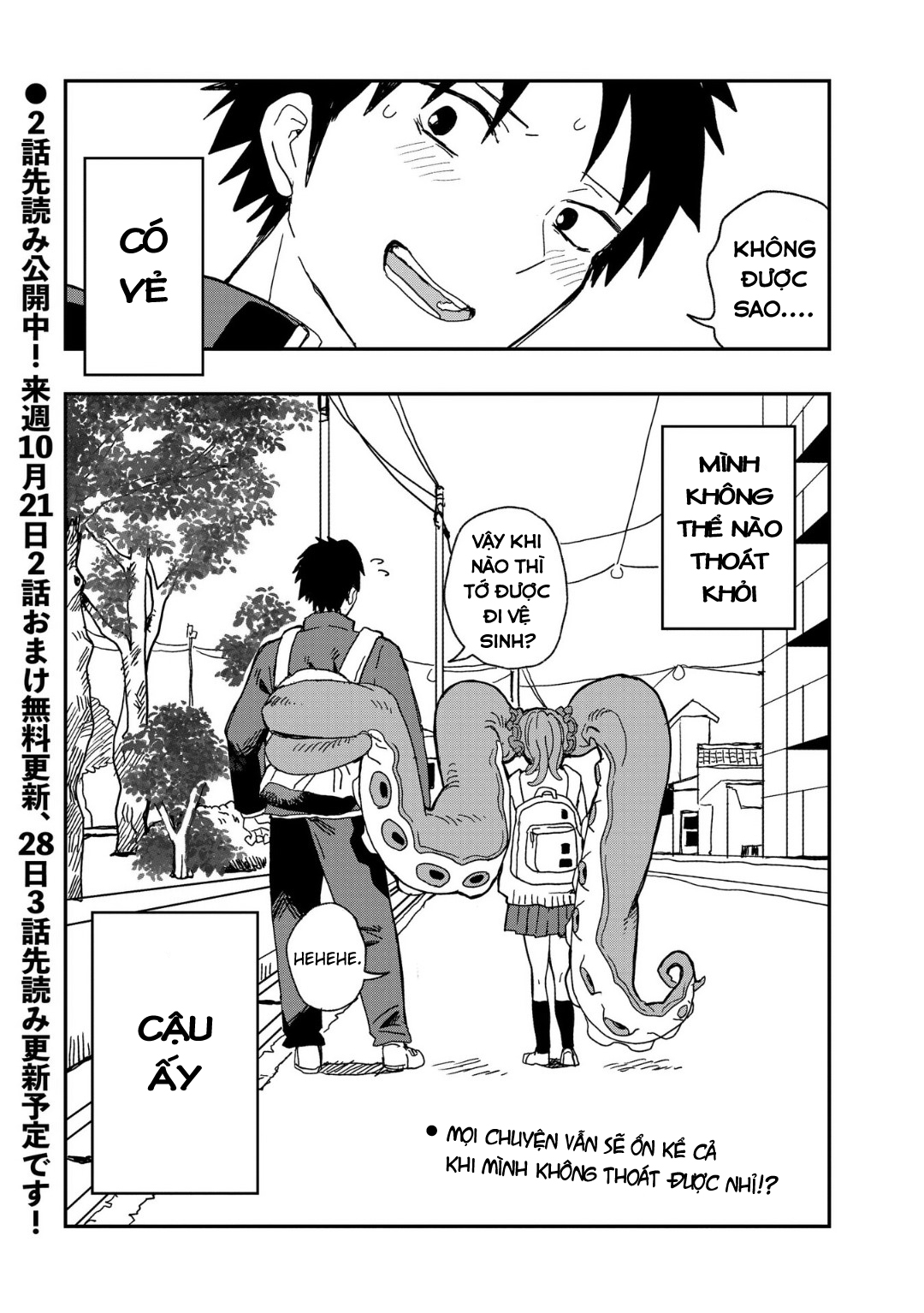 Mizudako-chan kara wa Nigerarenai! Chap 1: Đuổi bắt và tình yêu 第32页