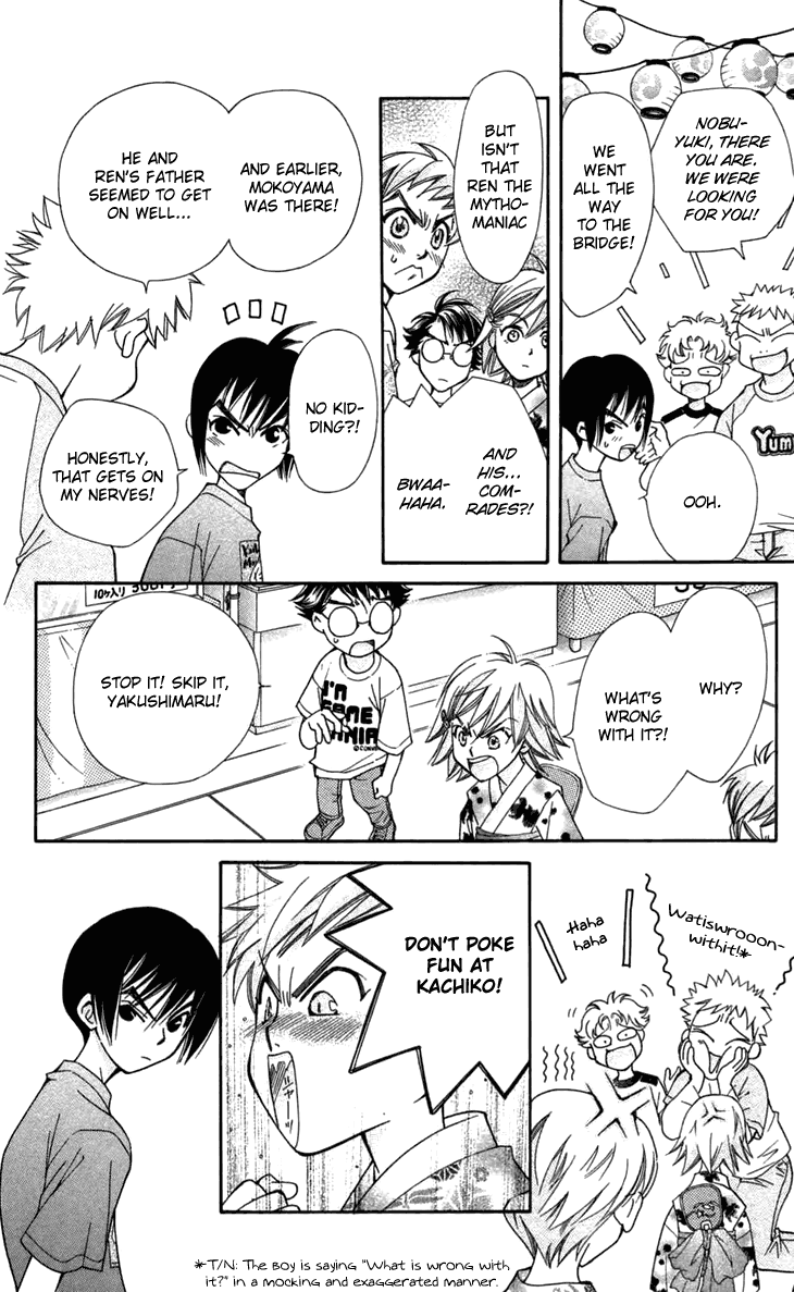 Boku wo Tsutsumu Tsuki no Hikari Lies Are Sometimes True 第11页