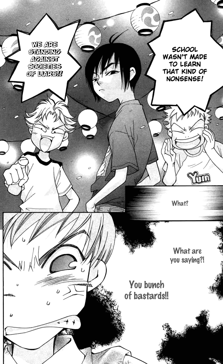 Boku wo Tsutsumu Tsuki no Hikari Lies Are Sometimes True 第13页
