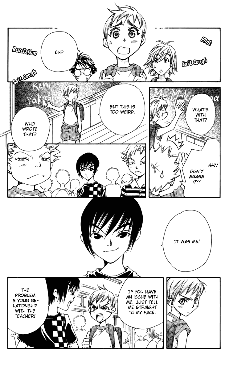 Boku wo Tsutsumu Tsuki no Hikari Lies Are Sometimes True 第18页