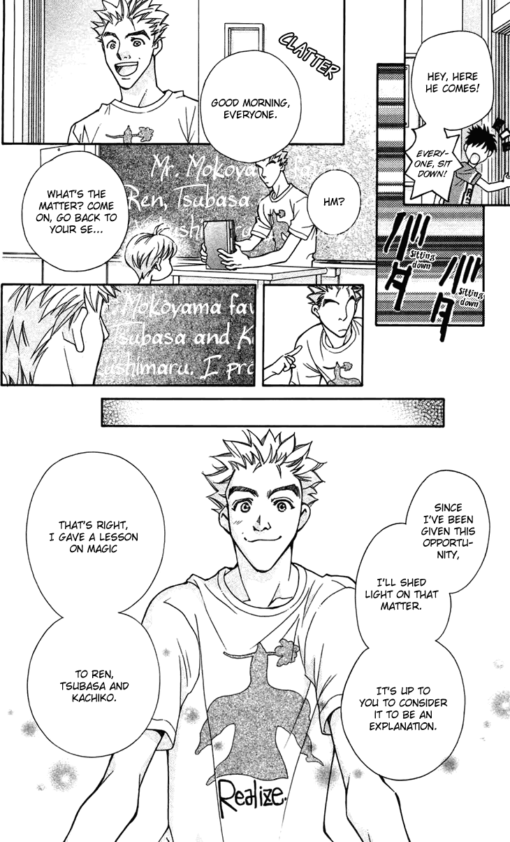 Boku wo Tsutsumu Tsuki no Hikari Lies Are Sometimes True 第19页