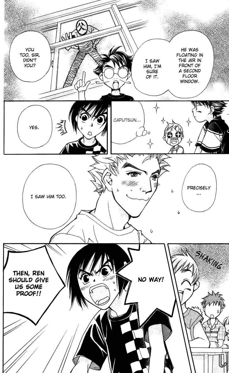 Boku wo Tsutsumu Tsuki no Hikari Lies Are Sometimes True 第23页