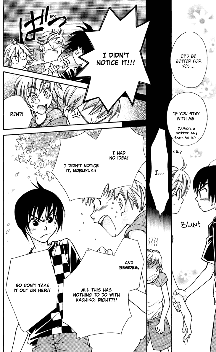 Boku wo Tsutsumu Tsuki no Hikari Lies Are Sometimes True 第33页