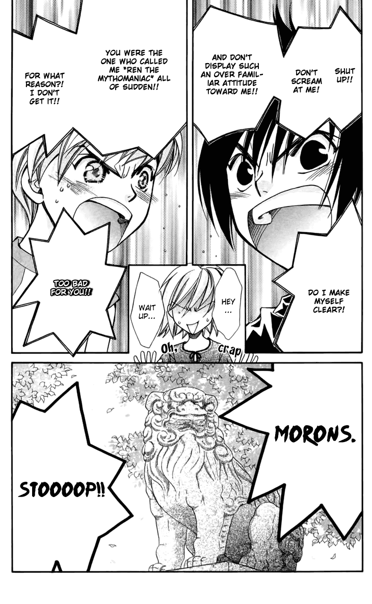 Boku wo Tsutsumu Tsuki no Hikari Lies Are Sometimes True 第34页