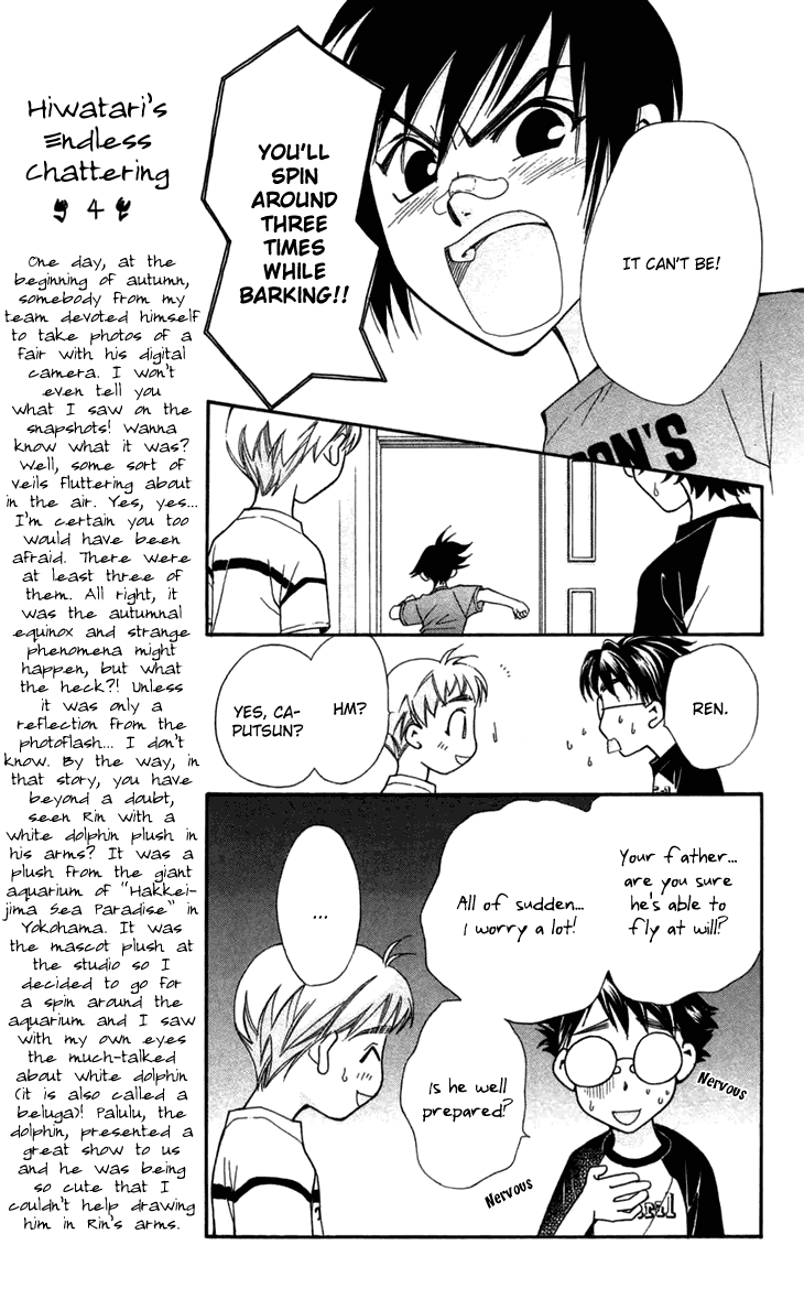 Boku wo Tsutsumu Tsuki no Hikari Lies Are Sometimes True 第40页