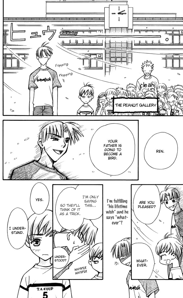 Boku wo Tsutsumu Tsuki no Hikari Lies Are Sometimes True 第41页