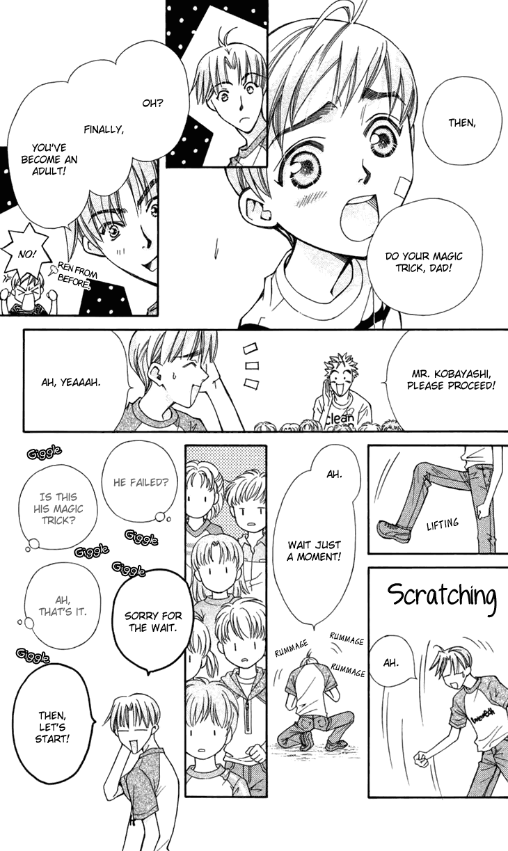 Boku wo Tsutsumu Tsuki no Hikari Lies Are Sometimes True 第42页