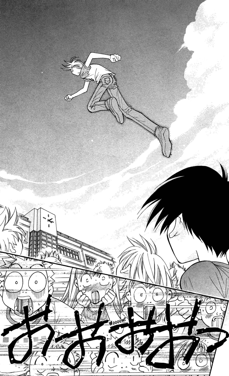 Boku wo Tsutsumu Tsuki no Hikari Lies Are Sometimes True 第44页