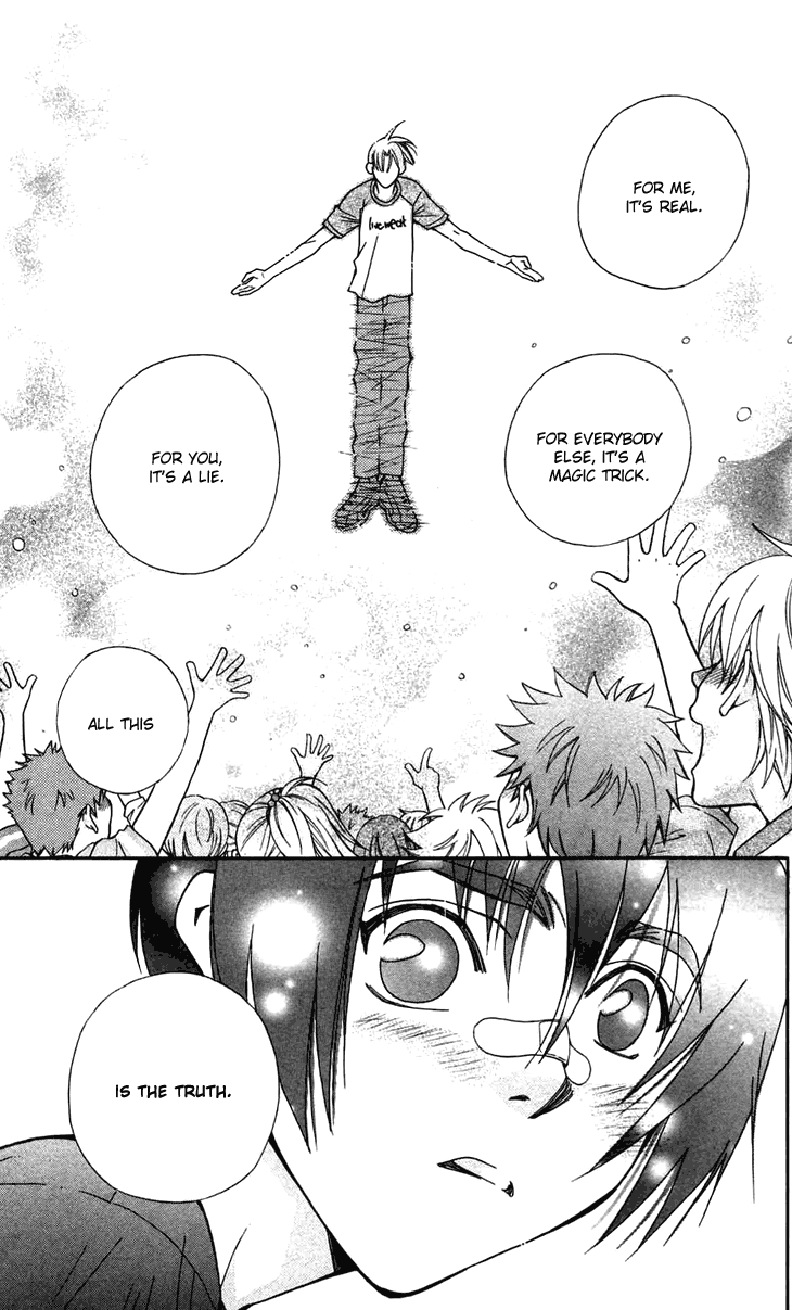 Boku wo Tsutsumu Tsuki no Hikari Lies Are Sometimes True 第48页