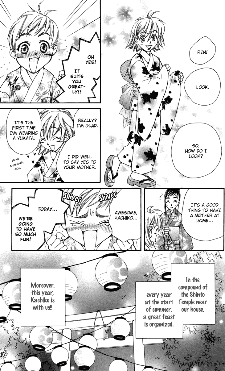 Boku wo Tsutsumu Tsuki no Hikari Lies Are Sometimes True 第6页