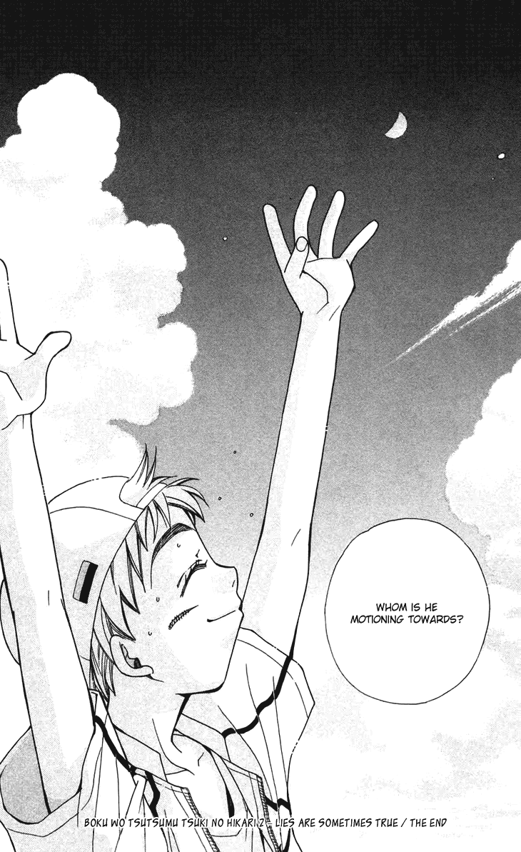 Boku wo Tsutsumu Tsuki no Hikari Lies Are Sometimes True 第55页